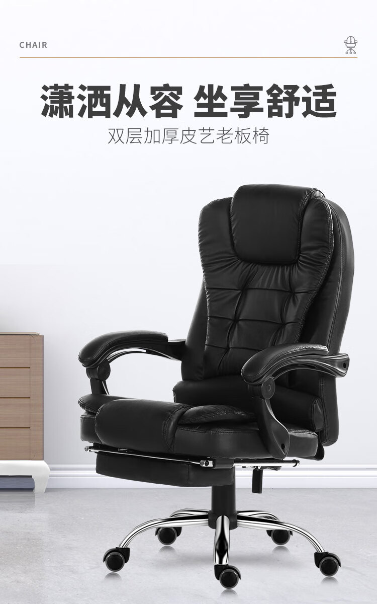 中伟 ZHONGWEI 电脑椅午休椅办公椅子老板椅可躺升降座椅人体工学椅-黑色