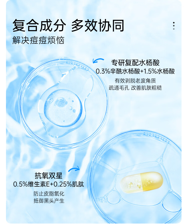 理肤泉（LA ROCHE-POSAY）K+乳40ml 补水保湿霜 控油清痘疏通毛孔净肤塑颜精华霜 护肤礼物