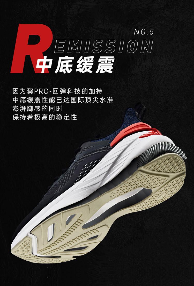 乔丹跑步鞋_QIAODAN 乔丹 风羚 男款减震舒适跑鞋 XM45210210