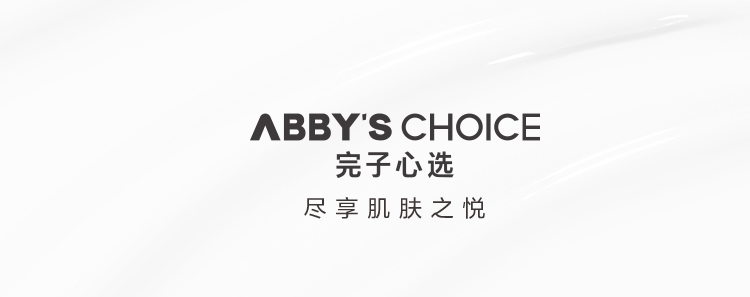 完子心选温润沁柔雪融卸妆膏椰子卸妆深层清洁易洁颜 80g学生
