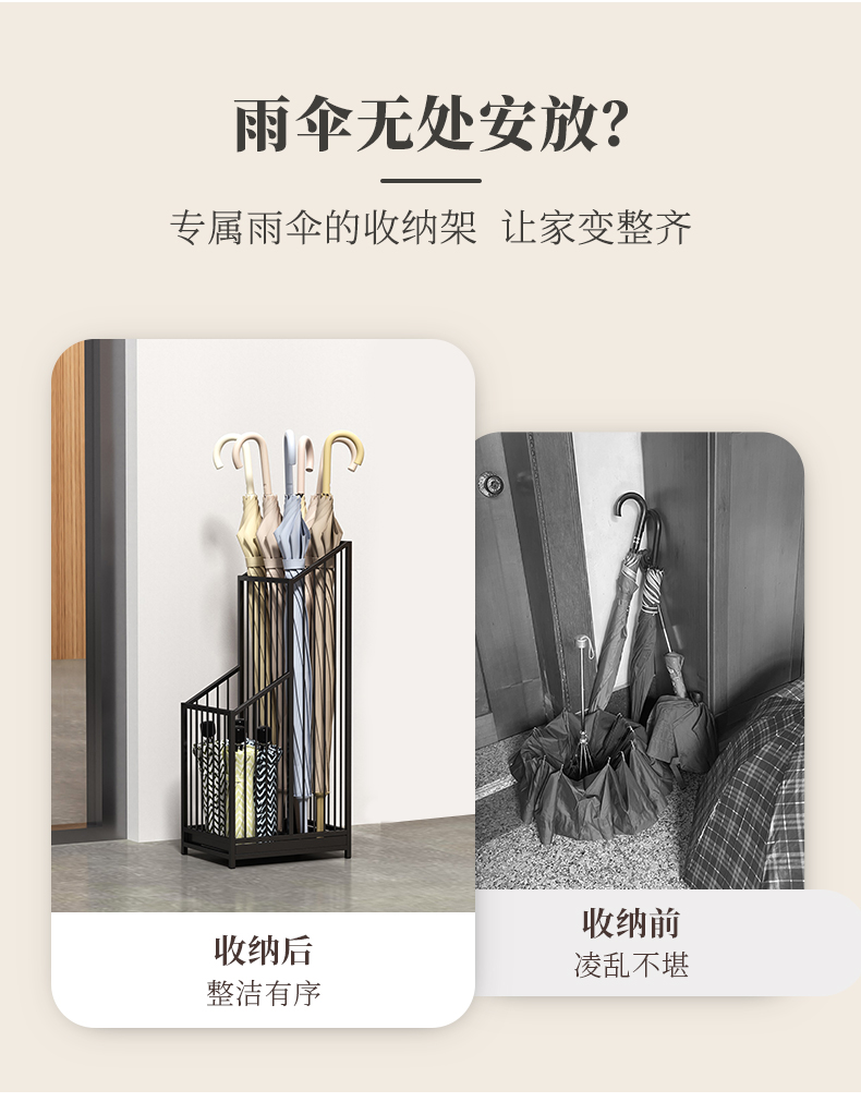 SOFS 雨伞架公司商用伞架大堂酒店铁艺雨伞桶入门挂伞放伞置物架雨伞沥水架收纳筒家用门口雨伞收纳架 黑色