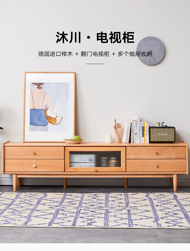 素杉  实木电视柜简约墙柜北欧轻奢卧室电视机柜小户型客厅沐川地柜   1.55米原木色	