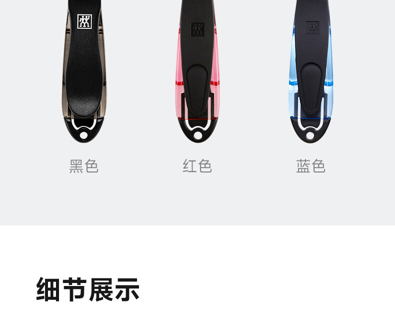 双立人（ZWILLING）指甲刀指甲钳进口脚趾甲钳防飞溅指甲剪不锈钢带锉刀德国甲锉蓝色