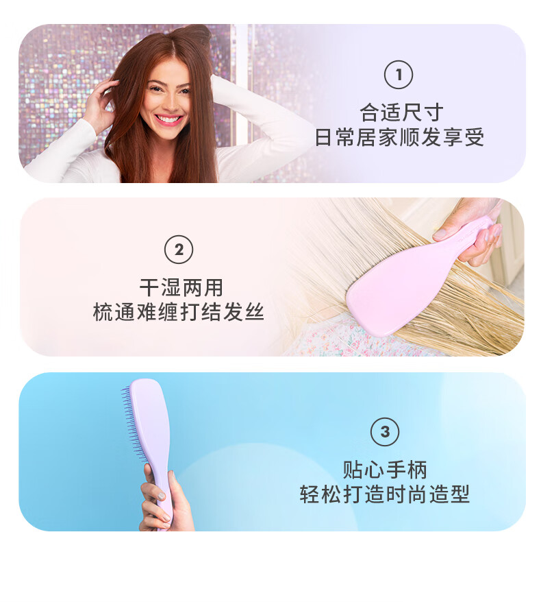 Tangle Teezer【龚俊同款】灵巧家用长柄顺发不打结TT梳子 抹茶绿