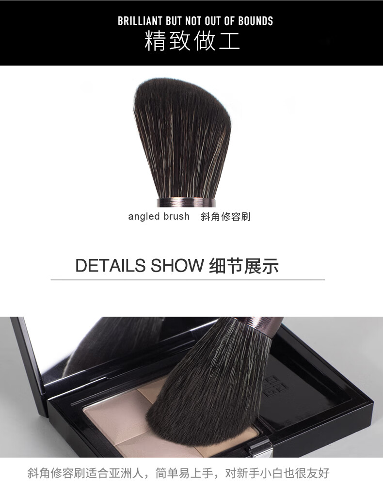 贝览得（beautyblend）拉丝工艺化妆套刷8支 散粉/腮红/修容/眼影/晕染/鼻影刷 含刷包