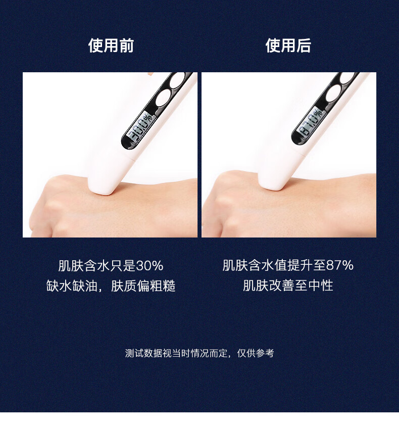 布兰朵 男士面霜秋冬季保湿霜套装护肤补水爽肤乳液50g+海盐洗面奶200ml