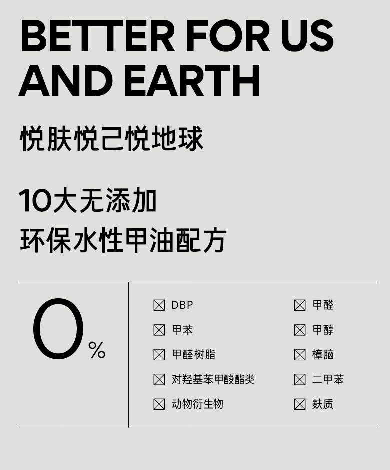 悦诗风吟（Innisfree）水粉玫瑰色指甲油无味0毒免烤水性环保快干持久不掉色可撕拉