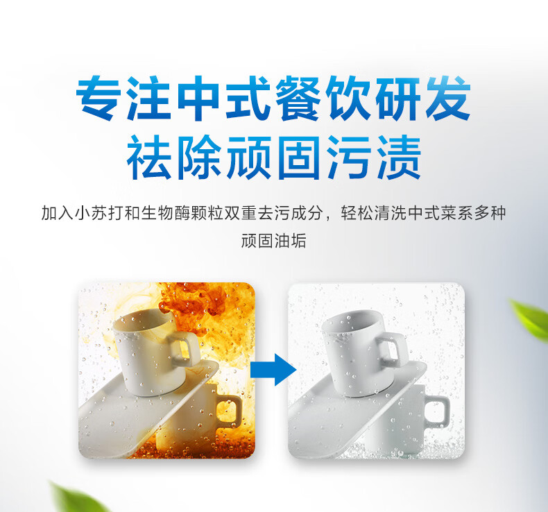 碗伴粉四件套好吗？图文评测曝光