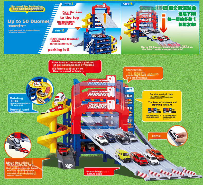 Парковочный комплекс TAKARA TOMY GOGO Sliding Parking Lot 298496 для детей от 3 лет, без батареек