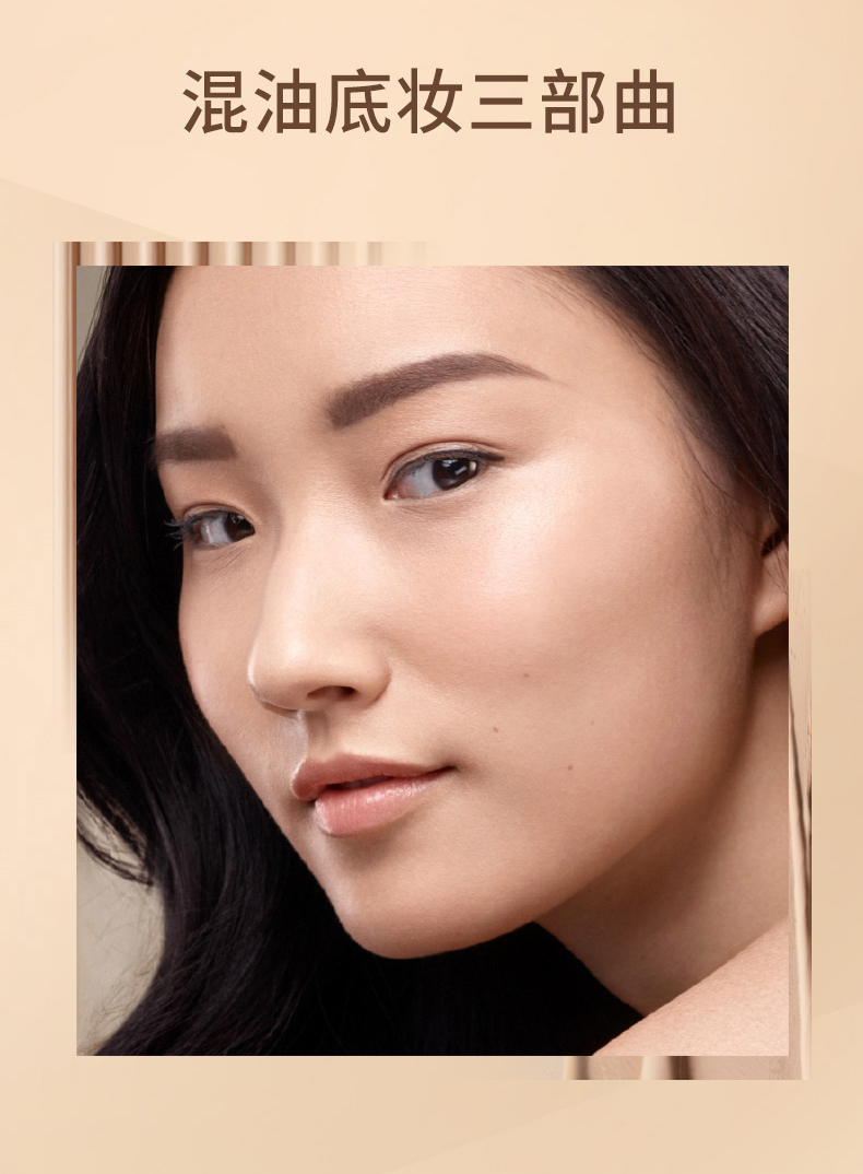 芭比波朗（Bobbi Brown）【周也同款】羽柔持妆粉底液30ml遮瑕1号色 生日礼物 送女友