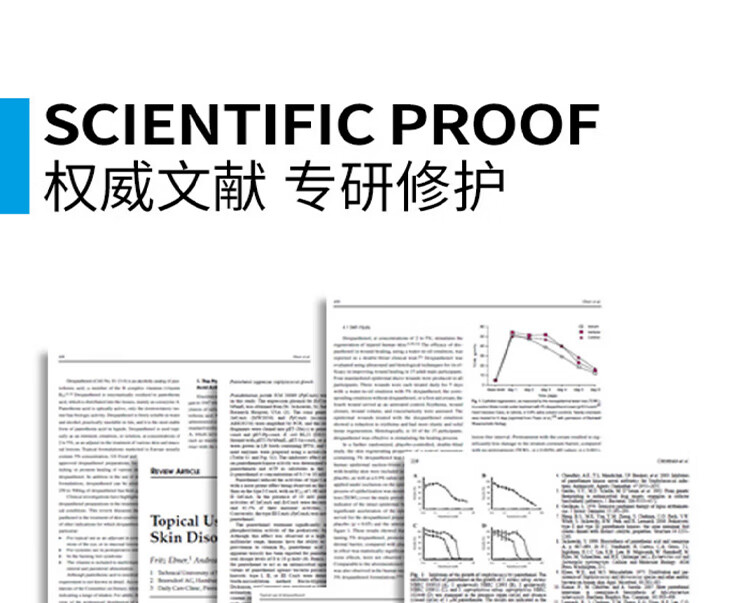 理肤泉（LA ROCHE-POSAY）B5多效保湿修复面膜5片+3片  补水保湿 长效呵护 舒缓镇静