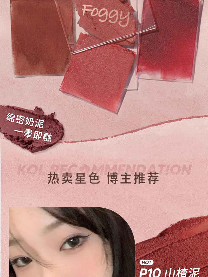 橘朵（Judydoll）早八彩妆套装 高光修容盘玩趣眼影盘唇泥口红 新年好礼送女友	