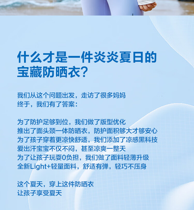 Детская солнцезащитная куртка Zuo Xi, для девочек, летняя, модель 2026, с защитой от УФ-лучей, фиолетовая, размер 110