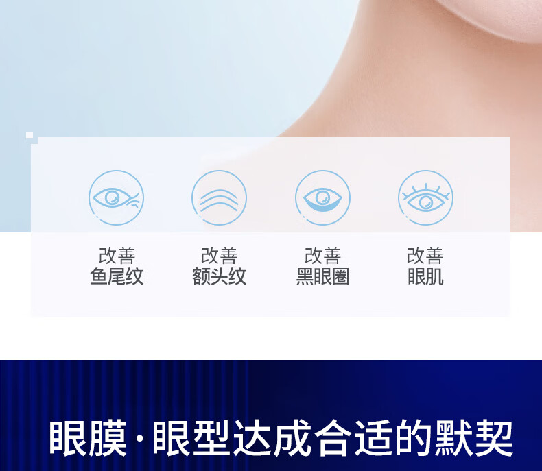 伊诗兰顿（isilandon）抹茶细致眼贴膜 保湿眼部护理黑眼圈眼袋细纹眼膜贴补水改善眼膜 烟酰胺眼膜60片