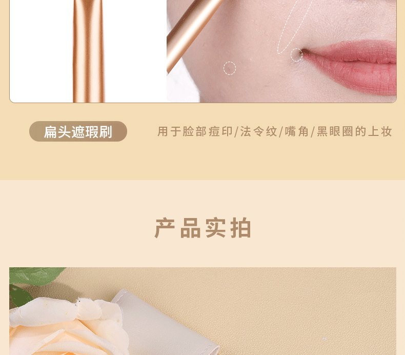 魅丝蔻白玫瑰8支眼影刷套装软毛眼部晕染眼妆鼻影细节化妆刷