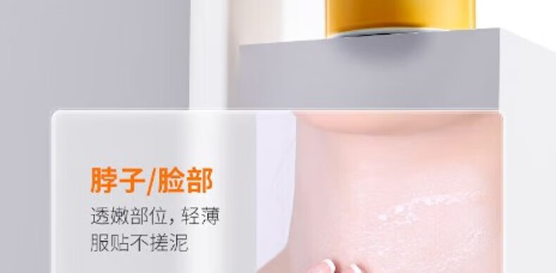 MAIGOOLE小光圈防晒喷雾女紫外线嫩白防水防汗50倍脸部全身儿童成人军训男