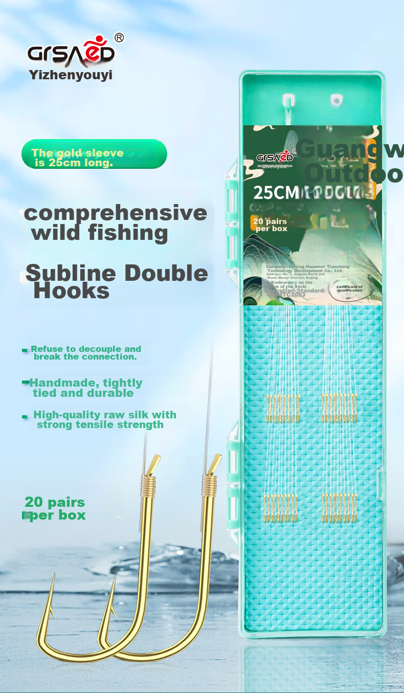 Готовая оснастка Grsaed, двойной крючок с бородкой, 25 см, 20 пар