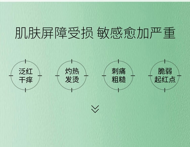 玉泽皮肤屏障修护保湿套装礼盒 补水保湿 滋润修护 敏感肌护肤品 保湿水120ml+调理乳50ml