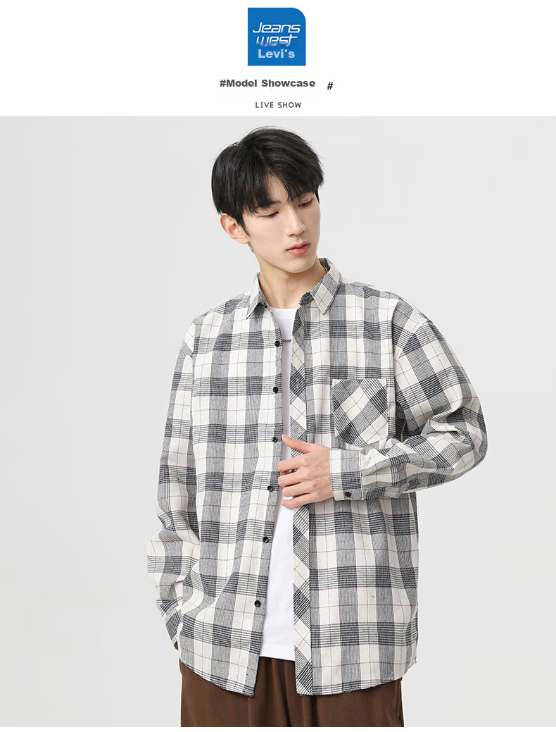 Рубашка мужская Jeanswest, клетчатая, с длинным рукавом, трендовая, черная, размер XL