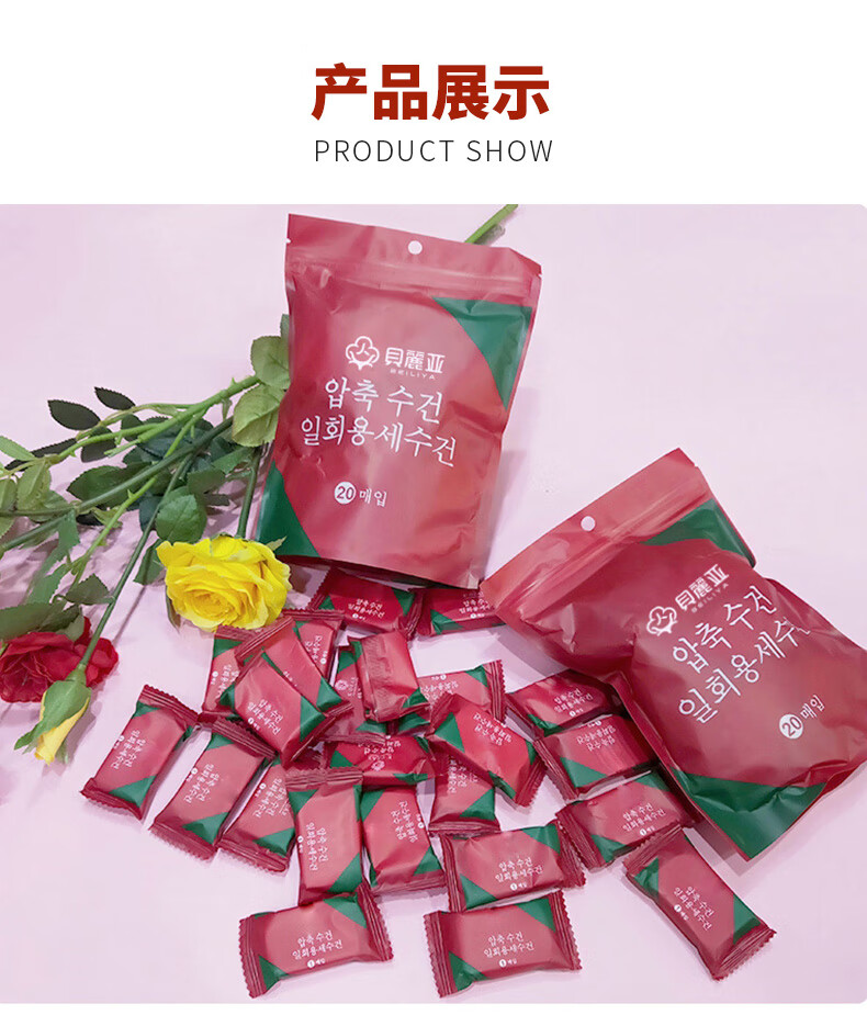 貝麗亚压缩毛巾一次性加大加厚25*30cm压缩洗脸巾 户外旅行便携干净卫生 加大加厚糖果压缩毛巾40粒