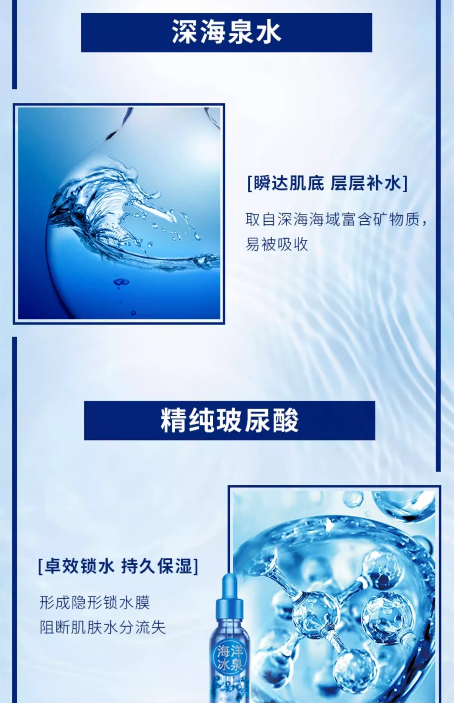 美即海洋冰泉深海玻尿酸面膜30片 玻尿酸补水 男女可用送女友