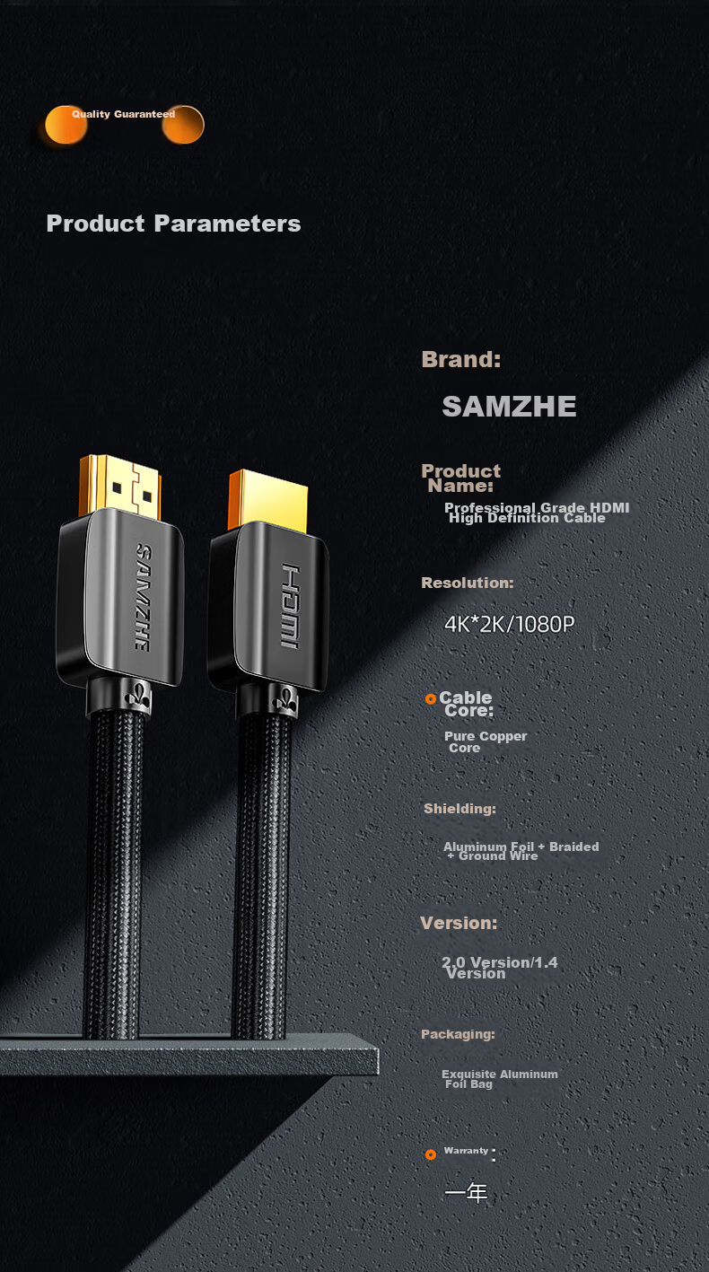 HDMI кабель SAMZHE 2.0, 2 метра, 4K, 3D, черный