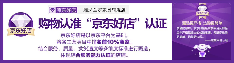 雅戈兰罗(央视展播) 席梦思厚静音弹簧床垫 硬椰棕超软乳胶1.8米独立袋装榻榻米酒店家用双人床垫子 豪华款总厚度22cm丨邦尼尔精钢弹簧+椰棕 1.8米*2米（终生质保）
