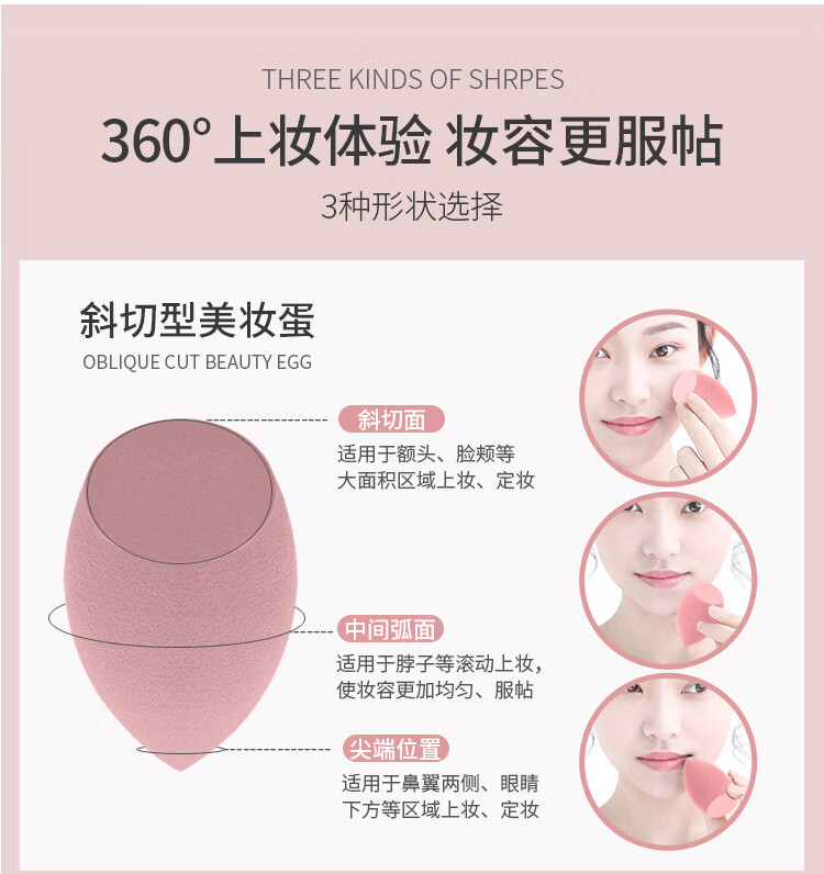 优家UPLUS 樱花糖小熊美妆蛋水滴斜切粉扑4个盒装 海绵彩妆蛋化妆蛋