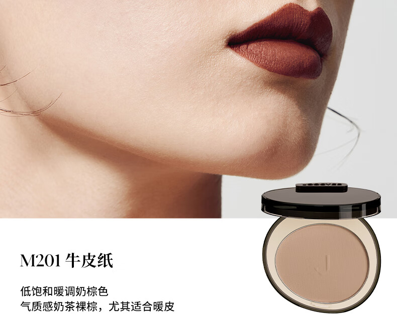 Joocyee 酵色蜜粉腮红哑光高光提亮膨胀高光定妆牛奶粉 生日礼物女生 【限定腮红】#M202粉烟木