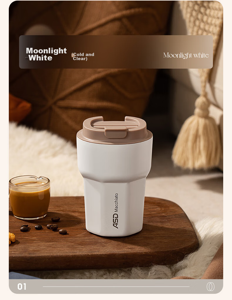 Термокружка ASD Insulated Mug, керамическая, портативная, двойного назначения, RWS35B6WG-IV, 350 мл, цвет "лунно-белый"