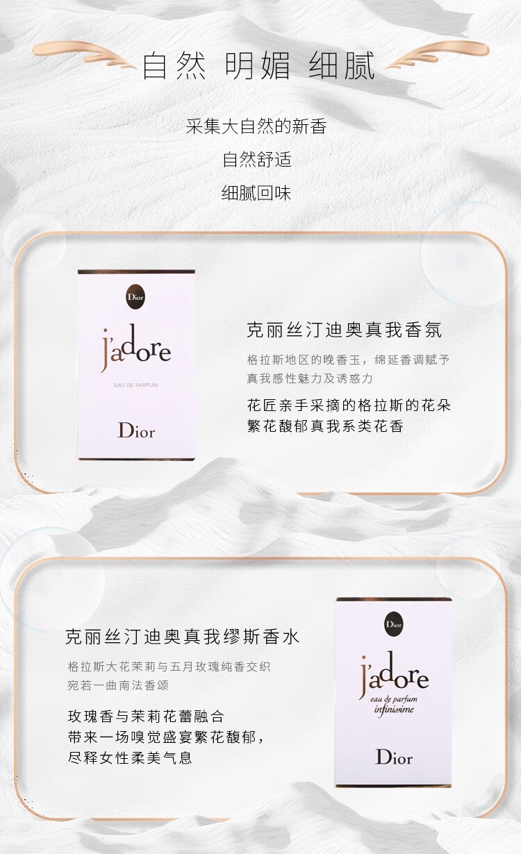 迪奥试管香水1ml-1.2ml 【Dior&CK香水盲盒】