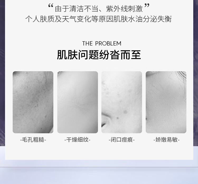 德妃紫苏水乳套装(爽肤水200ml+乳液200ml) 化妆品护肤品套装护肤礼盒