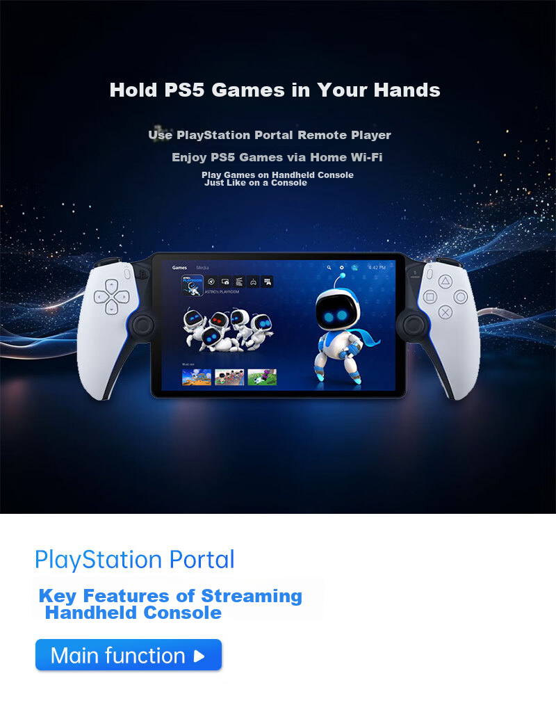 Портативная игровая консоль PlayStation Portal, белый, японская версия