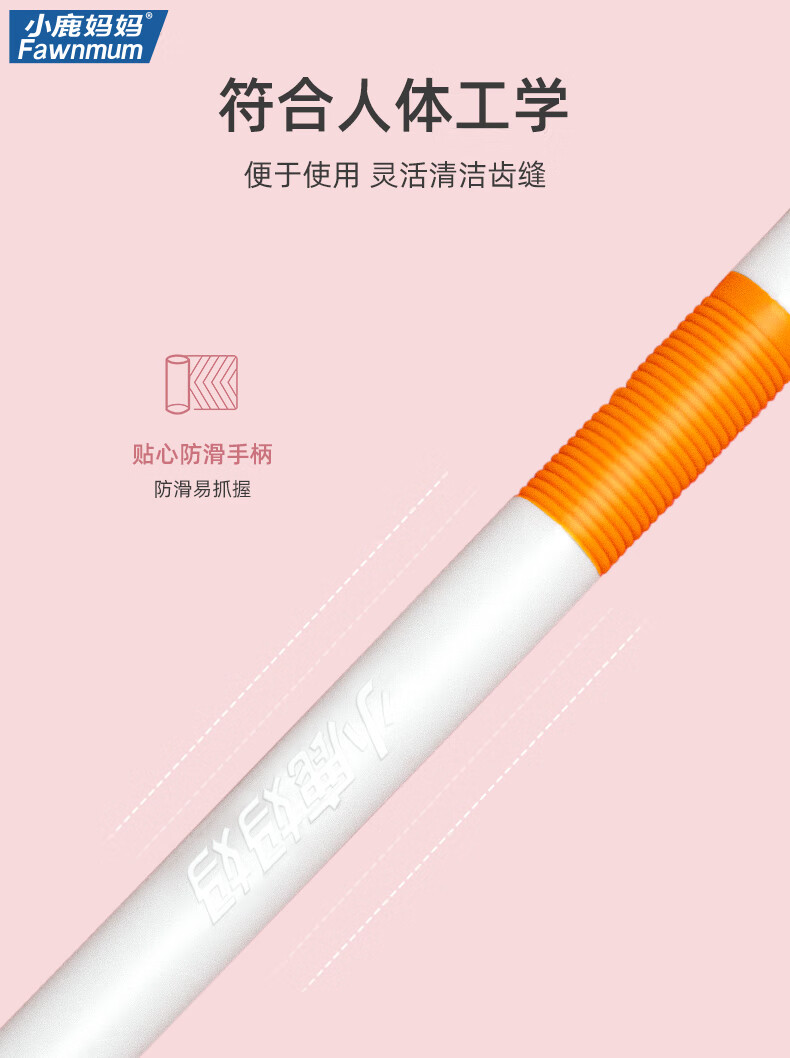 Межзубные ершики FAWNMUM Ultra-Fine, импортные SSSS*30 шт., L-образные для глубокой чистки