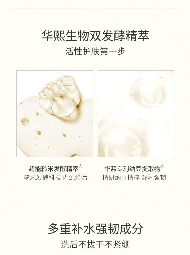 肌活（Bio-MESO）糙米净彻洁面膏80g氨基酸深层清洁温和敏感肌洗面奶生日礼物