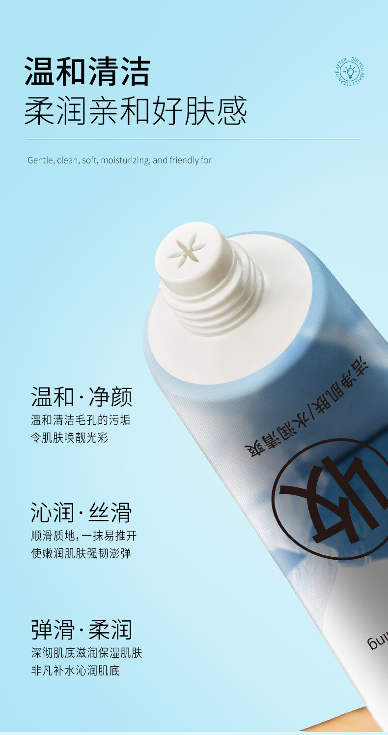 MAIGOOLE黑白双色毛孔净澈黑泥膜水杨酸壬二酸木子清洁言收缩毛孔涂抹面膜