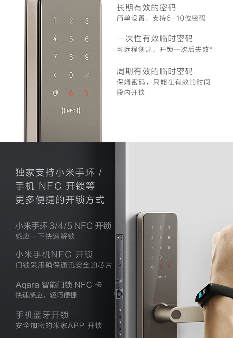 小米智能门锁怎么样？用后一周说体验真相？