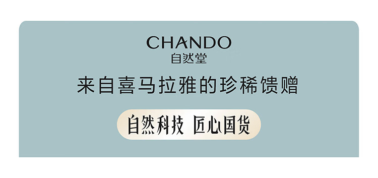 自然堂男士无感防晒喷雾90mL清爽户外速干不油