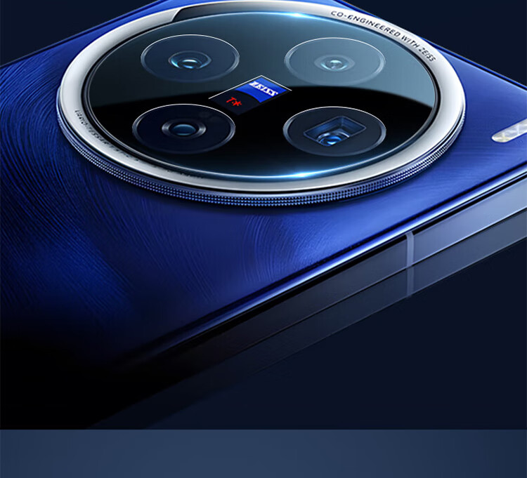 Защитное стекло для камеры Vivo X200
