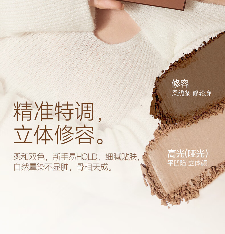 卡姿兰（Carslan）柔幻星纱十色眼影多功能盘粉质细腻服帖04慵懒栗棕18g 美拉德新色