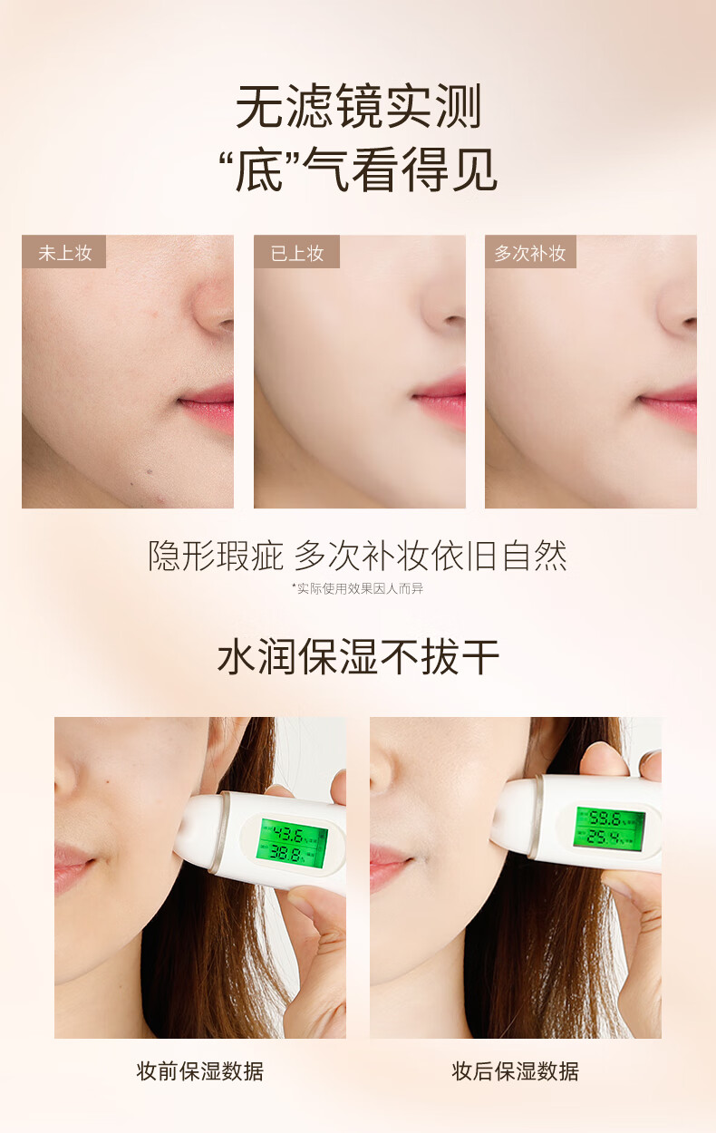 法兰琳卡（FRANIC）光感美颜气垫BB霜细腻遮瑕水润亮泽裸妆不易脱女效期【24年6月】