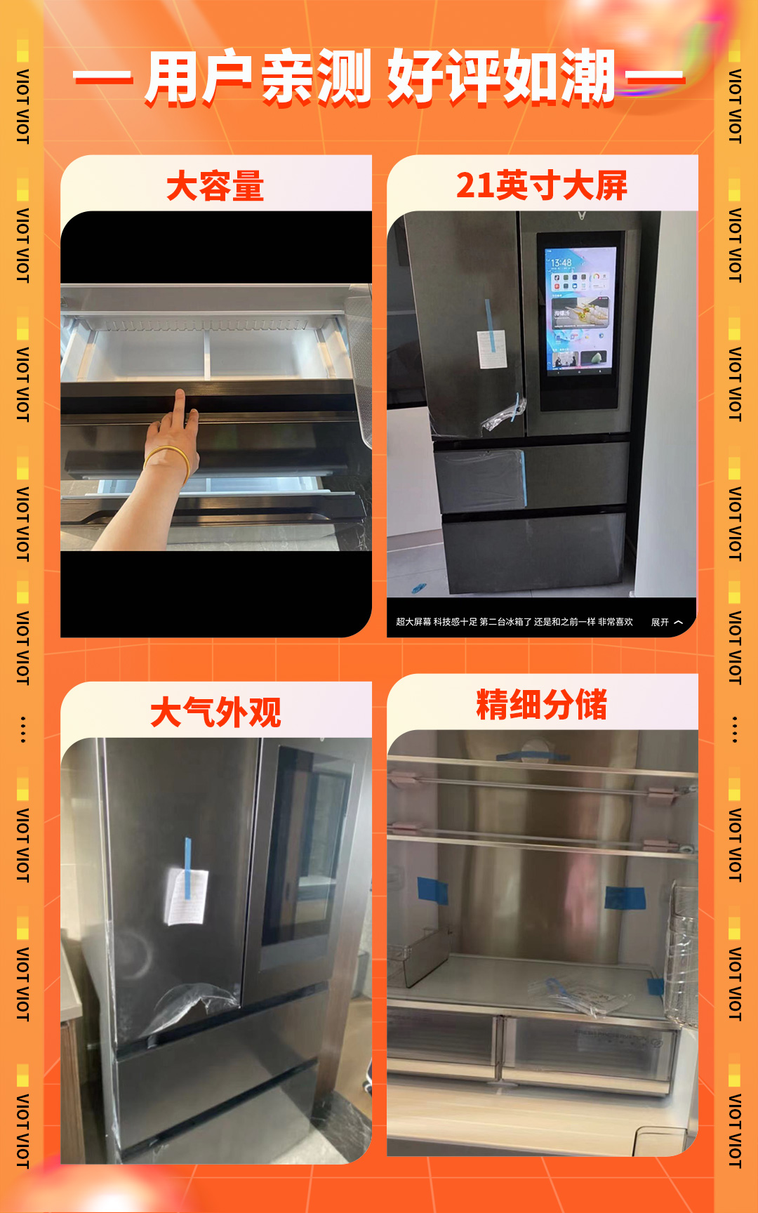云米516升高端超大容量一级能效法式多门家用智能冰箱风冷无霜四开门京东小家变频家电自营BCD-516WMLAF03B