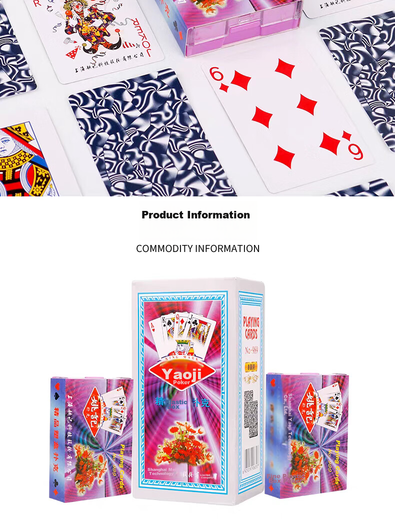 Игральные карты, 8 колод