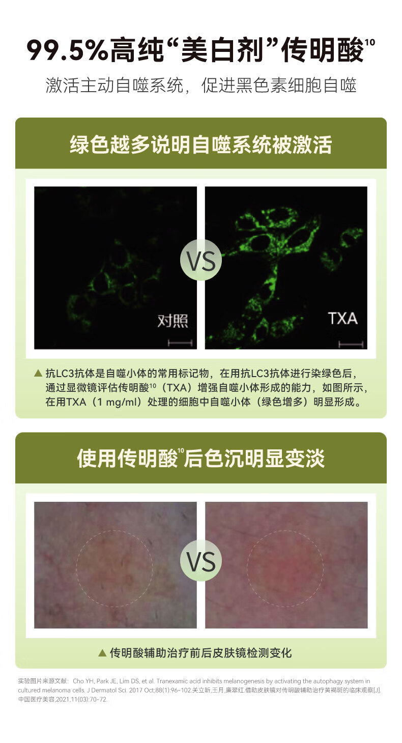 HBN美白特证版发光水α-熊果苷精粹水淡痘印淡斑精华 150ml特证版发光水