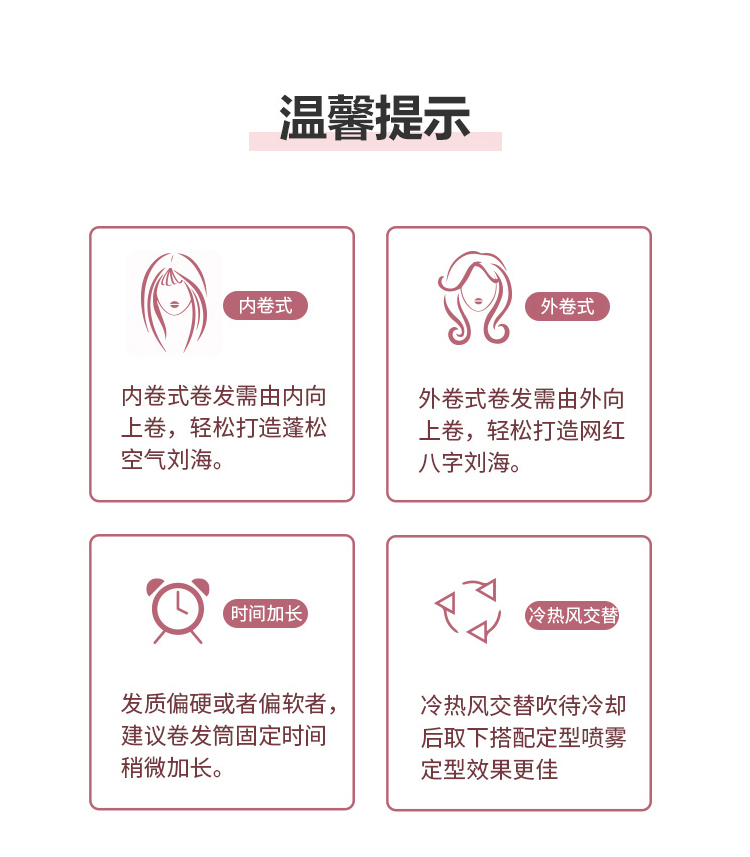 美肤语三代发根蓬松夹垫发根（2个装）高颅顶发夹卷发筒卷刘海夹MF8950