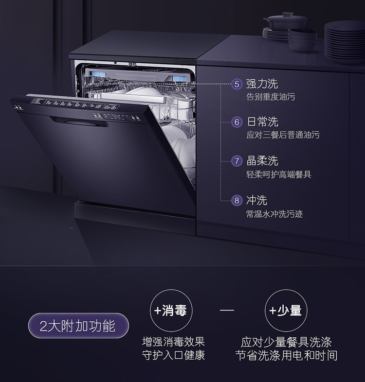 卡萨帝洗碗机怎么样?上手真心不后悔?贵有道贵的?