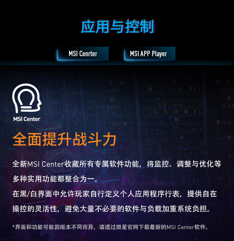 微星笔记本电脑怎么样，2周亲测解析究竟如何？