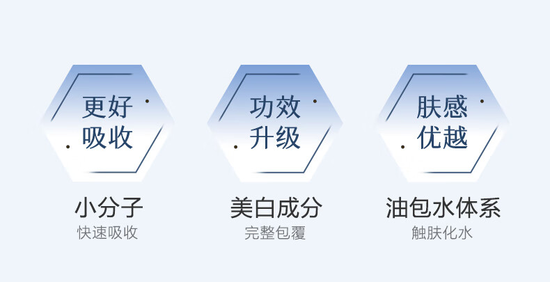 ORGINESE欧橘377熊果苷美白祛斑霜淡化色黄褐雀斑黑色素补水保湿50g礼物女