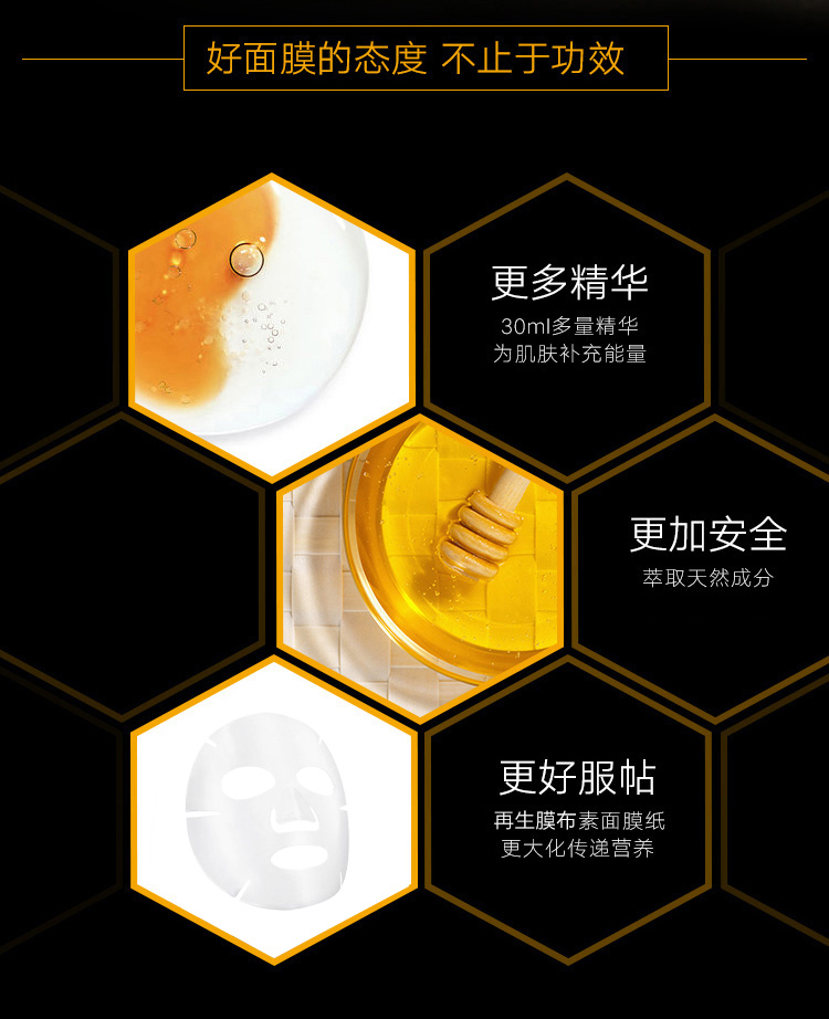 JMsolution肌司研莹润蜂胶面膜30ml*10片 补水保湿  韩国进口 