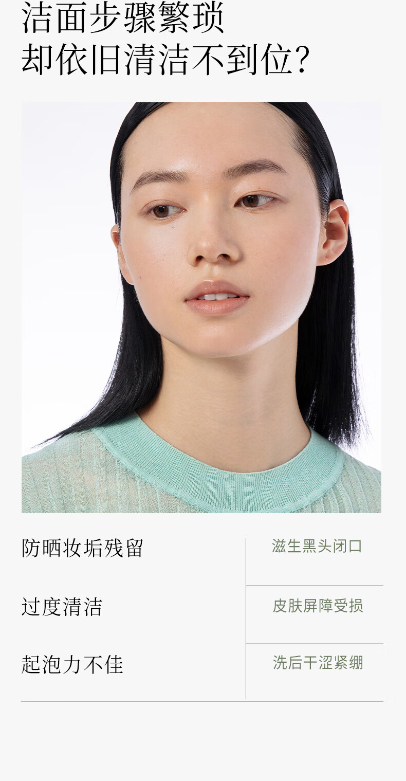 谷雨白千松露洁水乳套装（洁面120ml+水120ml+乳100ml）控油清爽保湿